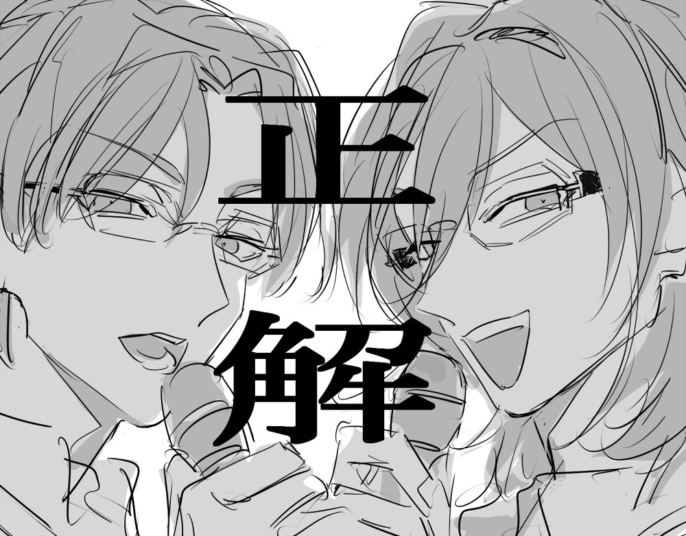 sooooora777's tweet photo. ここ最高 https://t.co/w0ghBC7b1T