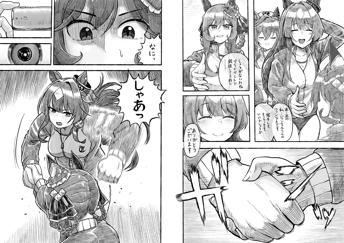 skeb納品しました 「以前、リクエストした作品の続きをお願い致します。」
https://t.co/xD41HYmArN 
#Skeb #Commission 