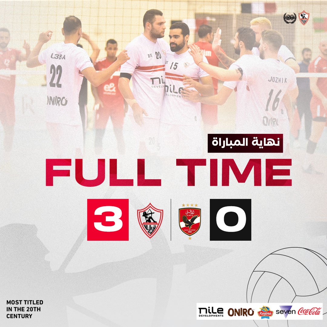 " لن يمكنك الهروب من الهزيمة "  🤷‍♂️

طائرة الملكي وجمهوره أبطالًا للبطولة العربية بلا منافس كما أعلنوها في البداية 🔥🏐

#Zamalek | #ZamalekVolleyball | #الزمالك_أولًا | #أكبر_قلعة_رياضية