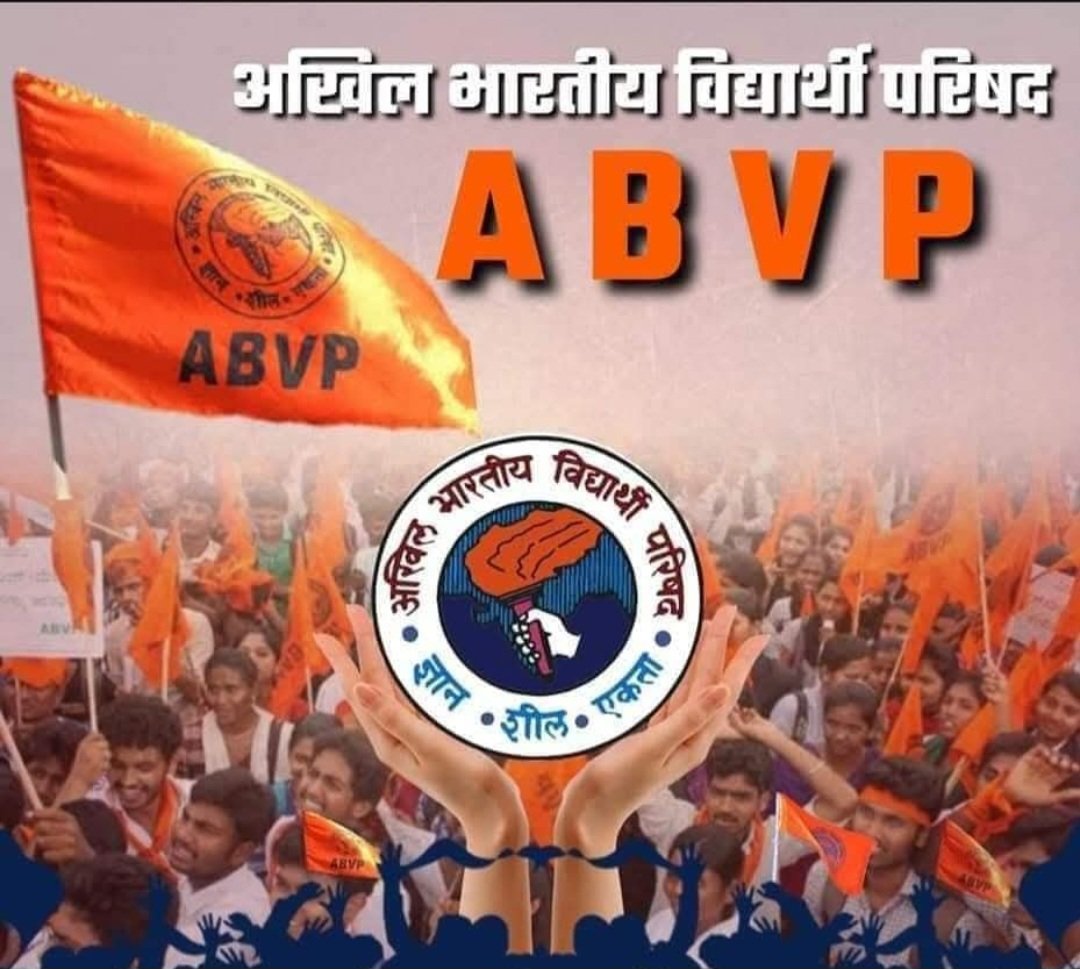 Pardeep_Poonch's tweet photo. ज्ञान, शील और एकता !!!
छात्रों की एकता का परिचय देने वाले व विश्व का सबसे बड़ा छात्र संगठन है 
अखिल भारतीय विद्यार्थी परिषद 

#ABVP https://t.co/BoFHAlXFDG