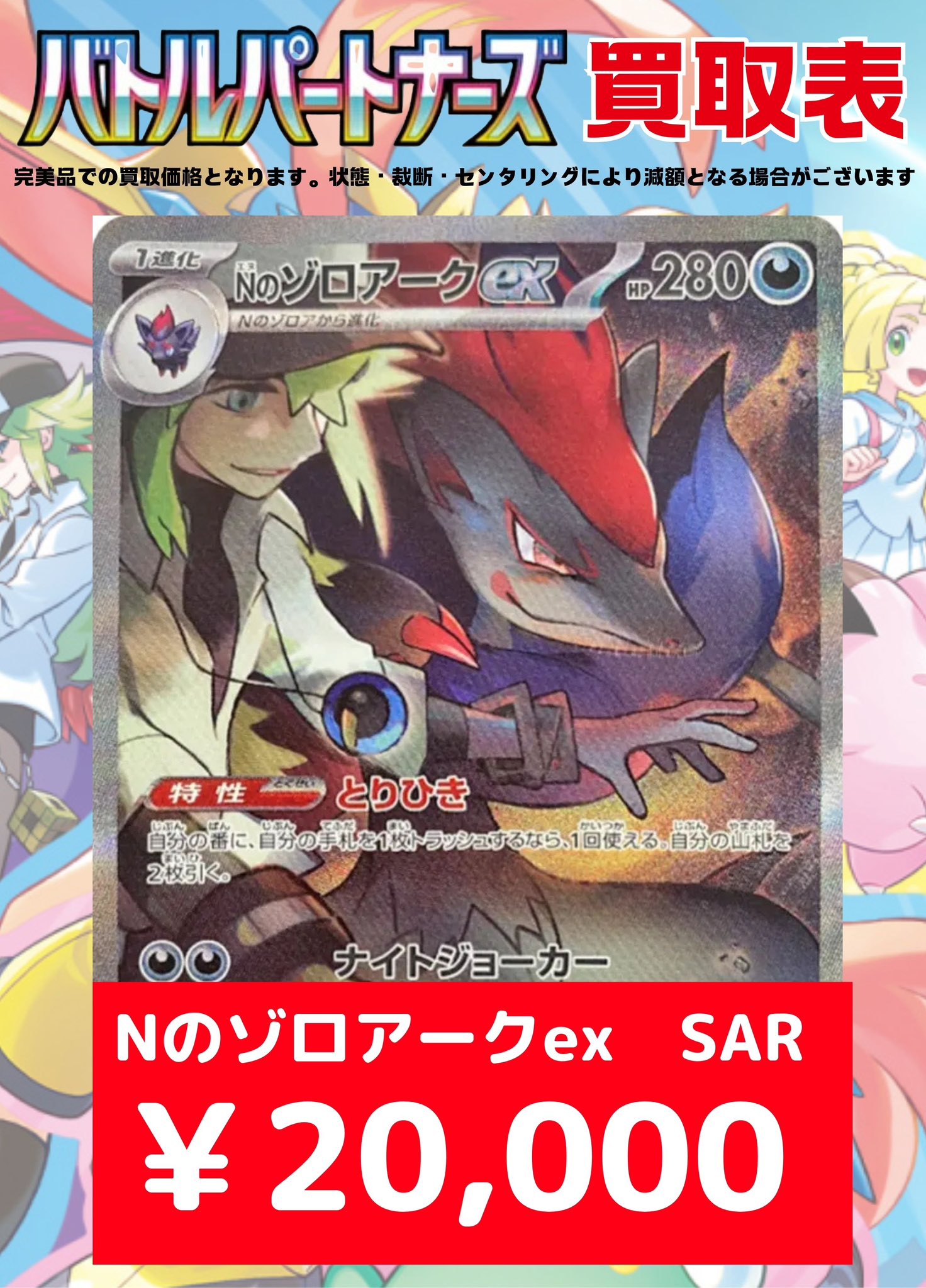 ポケ堂盛岡店 on X: ポケ堂盛岡店 on X: