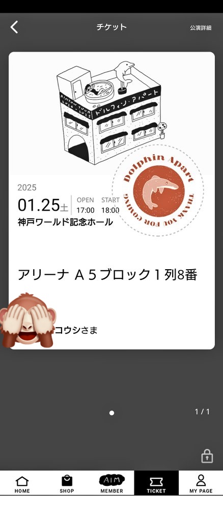 koshi_monst's tweet photo. あいみょんとハイタッチできた
#ドルフィンアパート
@aimyonGtter https://t.co/2eEubNd8Wc