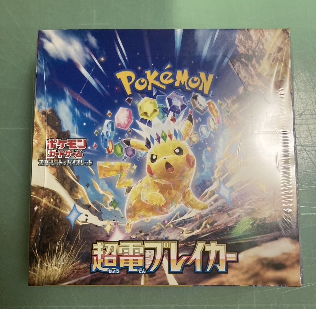 kamishibacs's tweet photo. #かみシバCS

⚡️フォロー&amp;リポストキャンペーン⚡

当選者の方に超電ブレイカー1BOXをプレゼント！

【応募方法】
①このアカウントをフォロー
②この投稿をリポスト

【応募期間】
2月28日(金) 23時59分まで https://t.co/jPFHhuCNbl