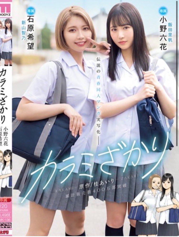 NeNe9534247's tweet photo. ✨神作品が今なら10円‼🉐

10円でフルはこちら👇
⬇️⬇️⬇️

https://t.co/XK5XMQv9S3 https://t.co/p10owMvBv3
