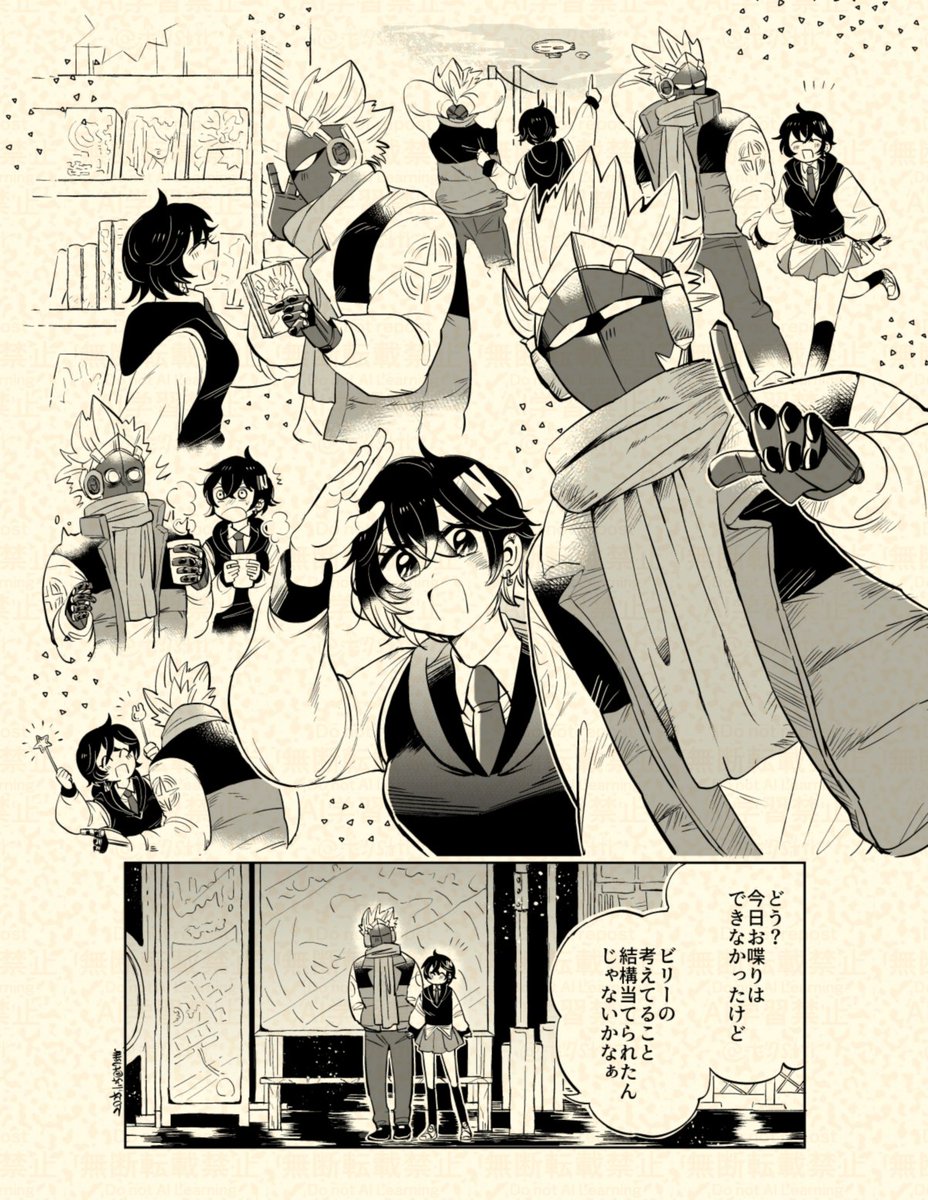 (2/3) 