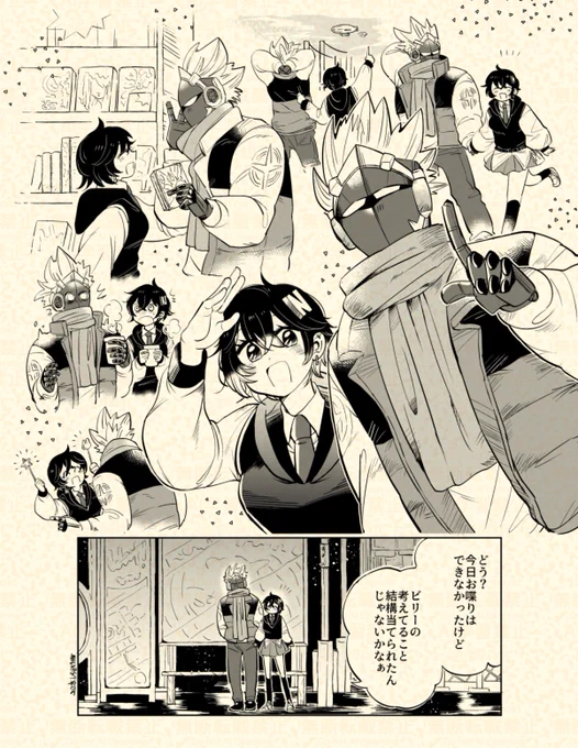 (2/3) 