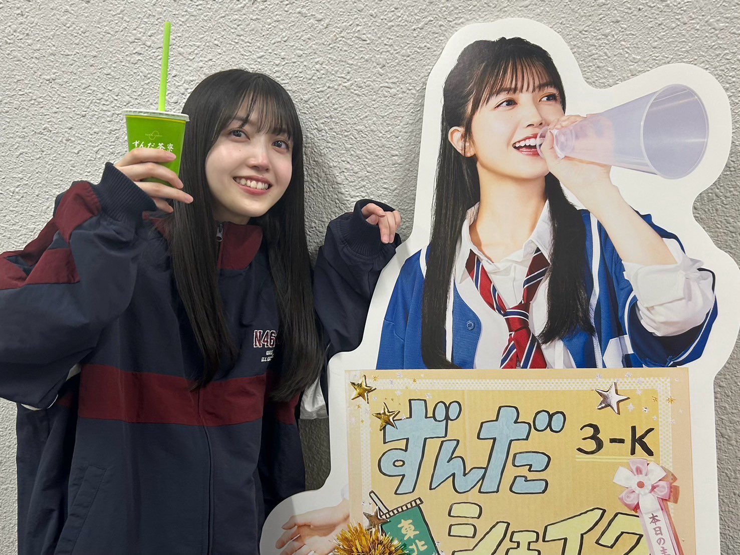乃木坂46　久保史緒里の青春文化祭　シャカシャカ上下Lサイズ 久保史緒里の青春文化祭 シャカシャカ上 Mサイズ - メルカリ