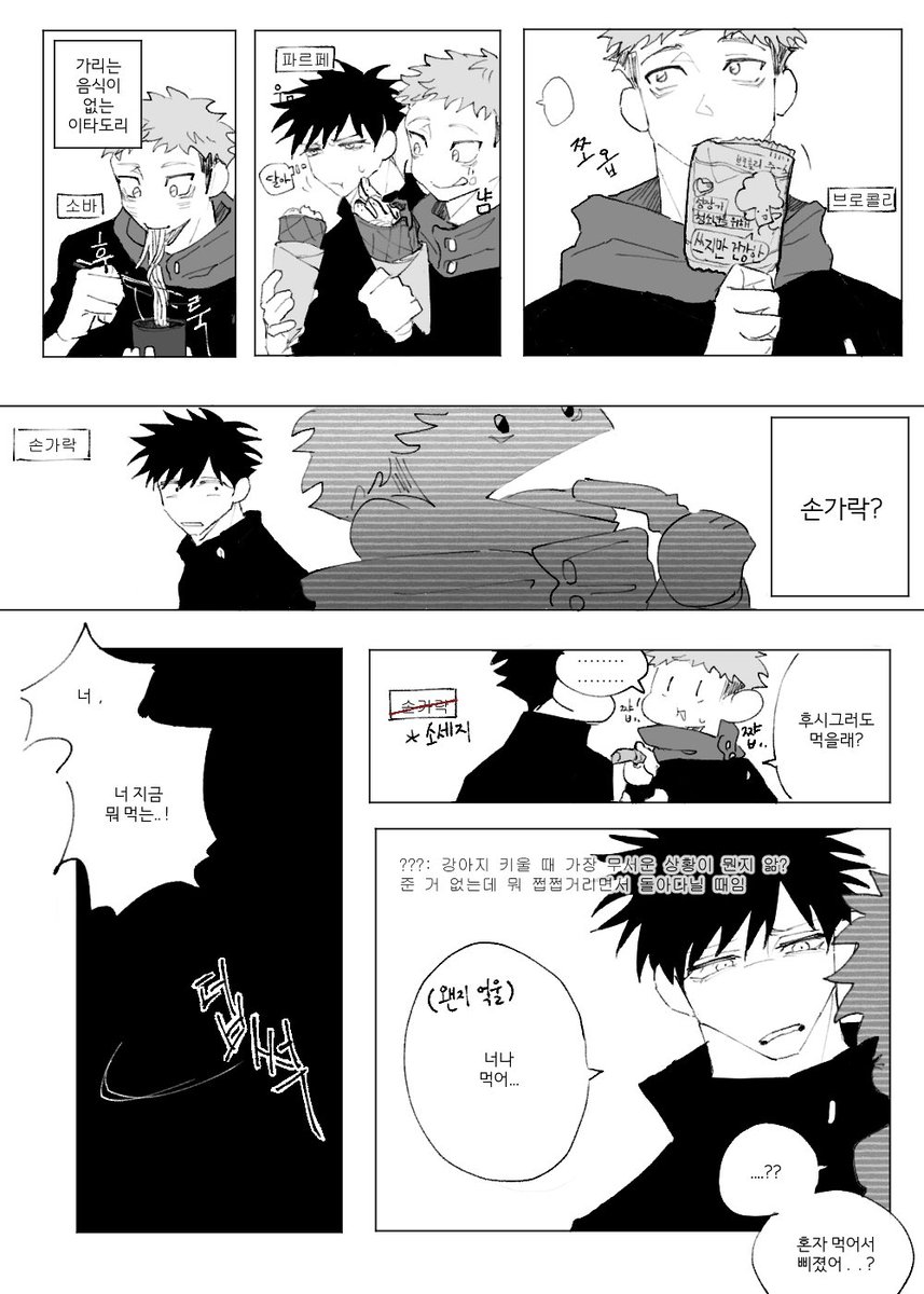 벱 tweet media
