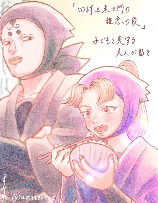雑念の段を観ました🍚
あまりにも愛おしくて胸がいっぱいになった 