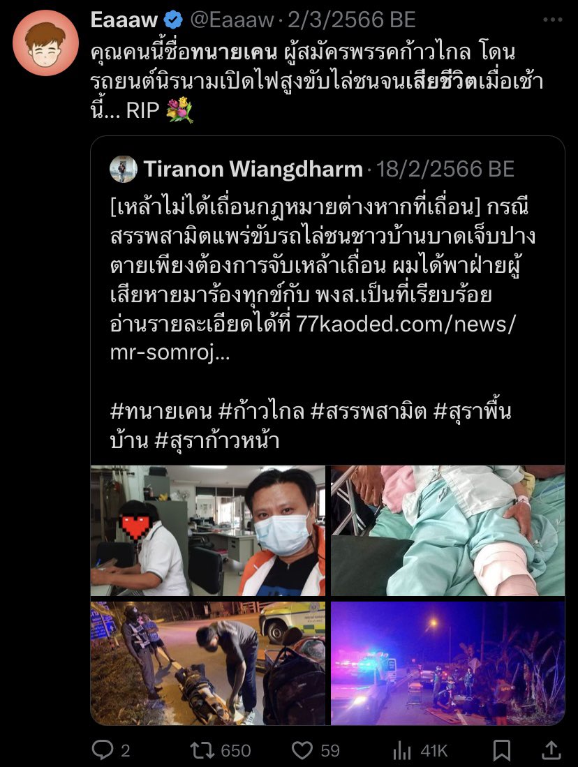 Mamimon tweet media
