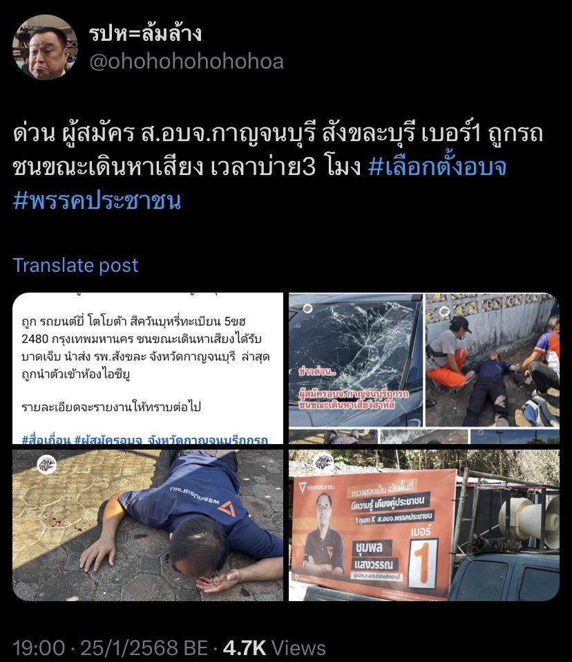 Mamimon tweet media