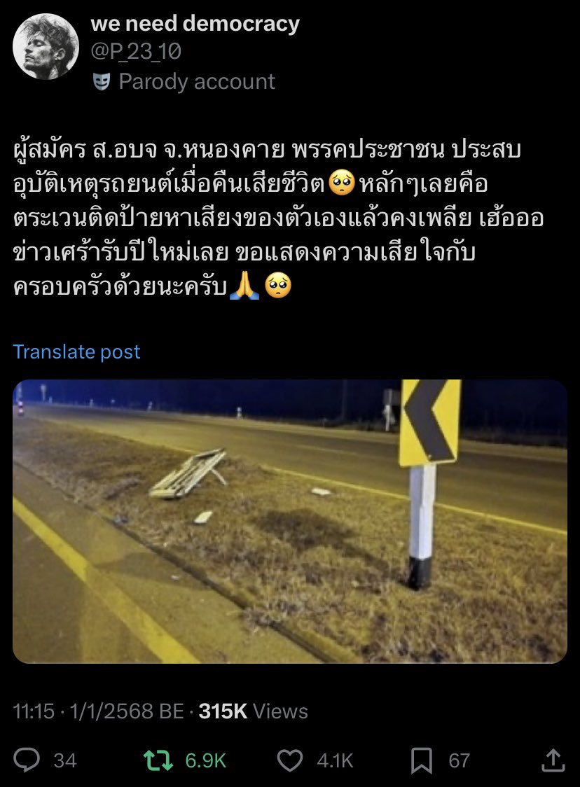 Mamimon tweet media