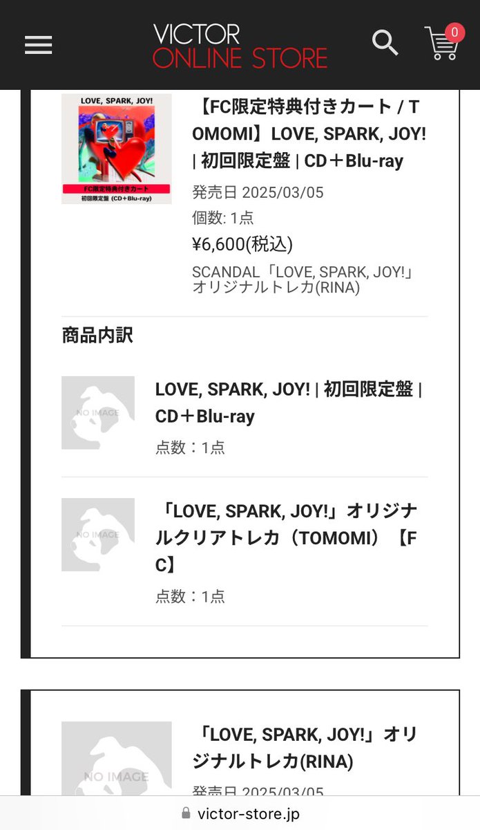 ka23_SCANDAL's tweet photo. 届くの楽しみ！ https://t.co/TIYk7UtNr4