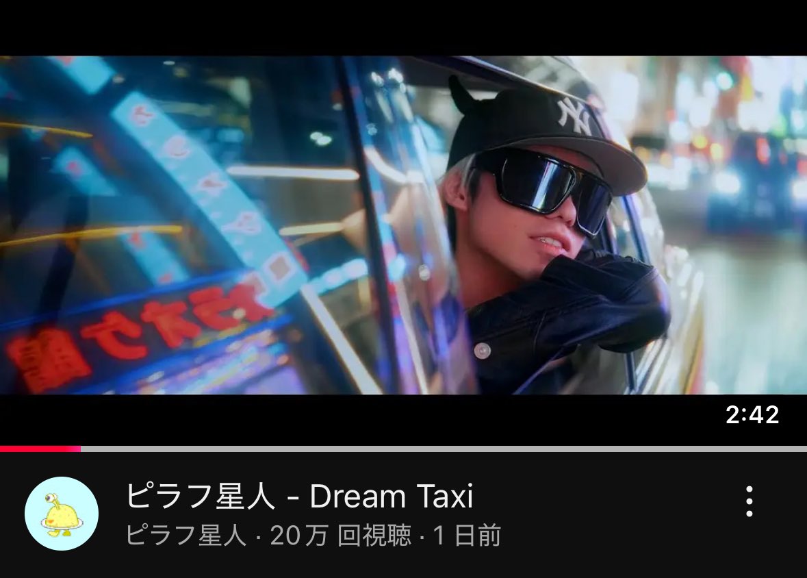 ぴらふ 1日で20万😭😭 マジありがとう沢山みてくれー！！！