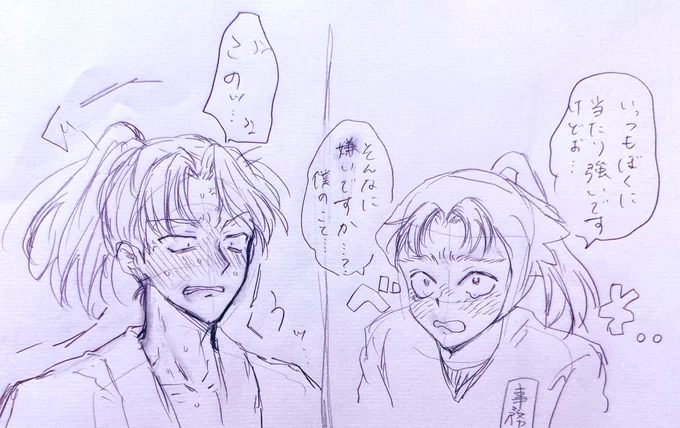 利こま

「嫌いだなんて言ってないだろ!!!!!!!!!!!!!!!!💢💢💢💢💢💢」 