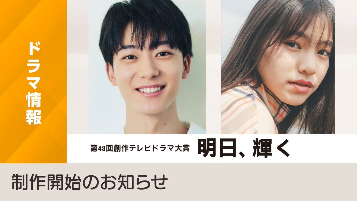 具志川 莉央 tweet media