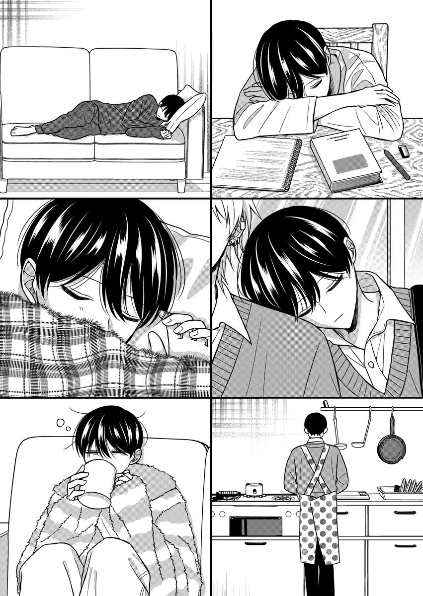 おまけ 