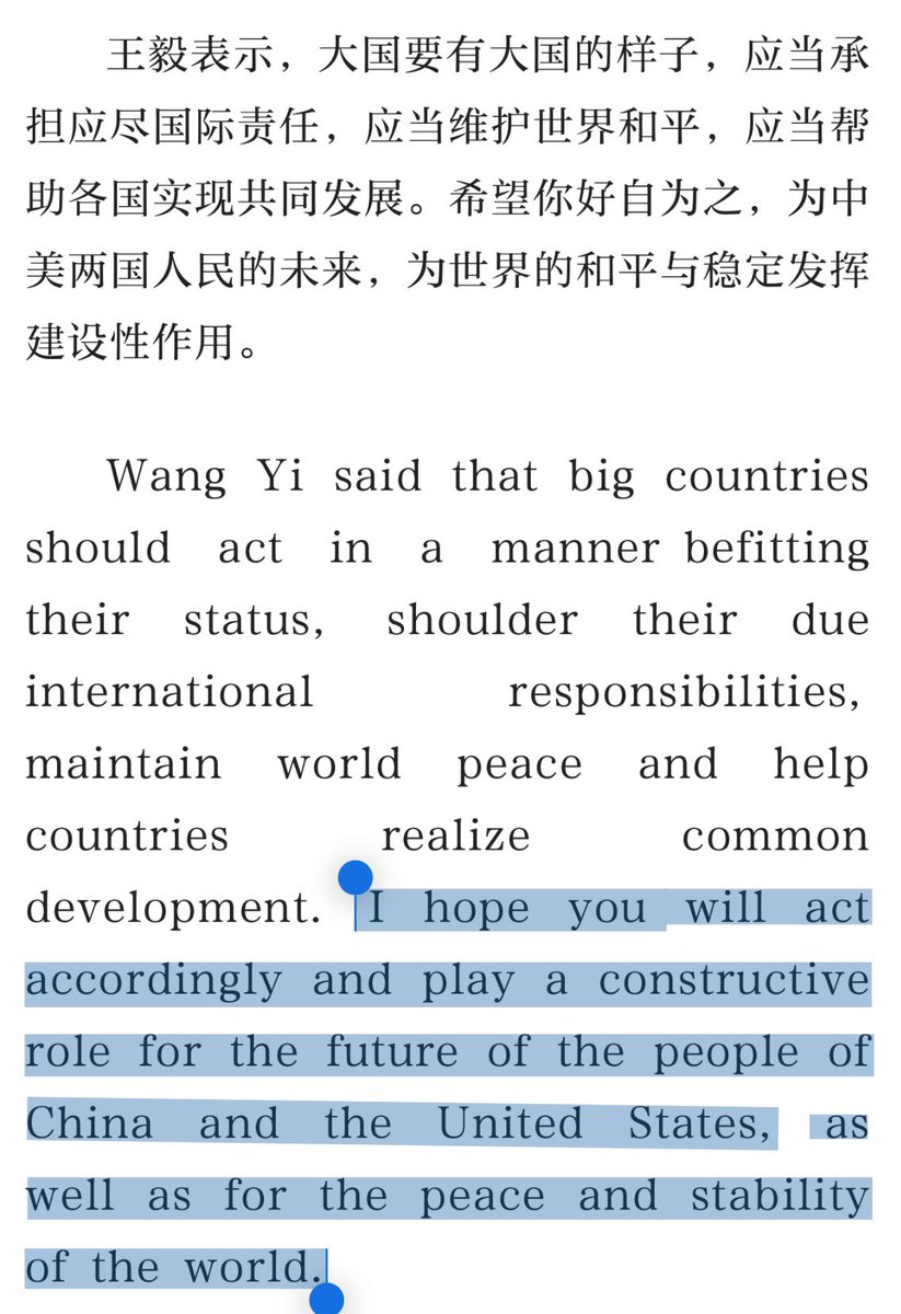 好自为之就是威胁，骂人的话。讲中文的不会对尊重的对方讲这个词，英文有“conduct yourself well”, “behave yourself  ”的意思。不信的可以去给你们的美国老板讲这个词，看人家会如何反应😂 战狼外交对内，对外又不敢直接说，只好胡乱翻译，以降低威胁教训的口气🤷‍♂️