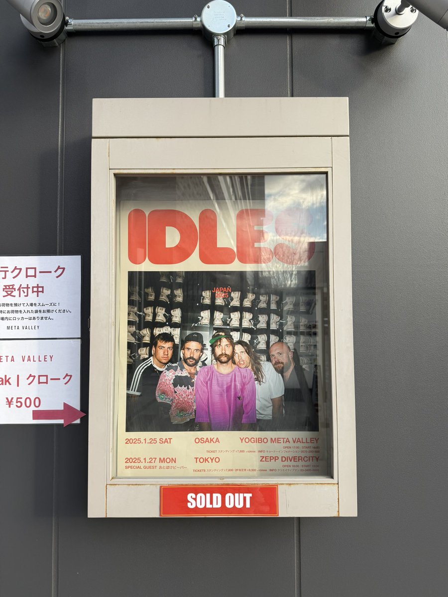 ____u's tweet image. 大阪まで行ってよかった😭
次は東京‼️‼️‼️

待ちに待ち侘びたフジロックぶりのIDLES