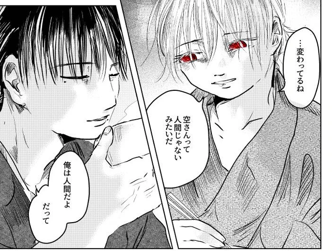 オア〜
体調の割にめちゃくちゃ良い絵が描ける 