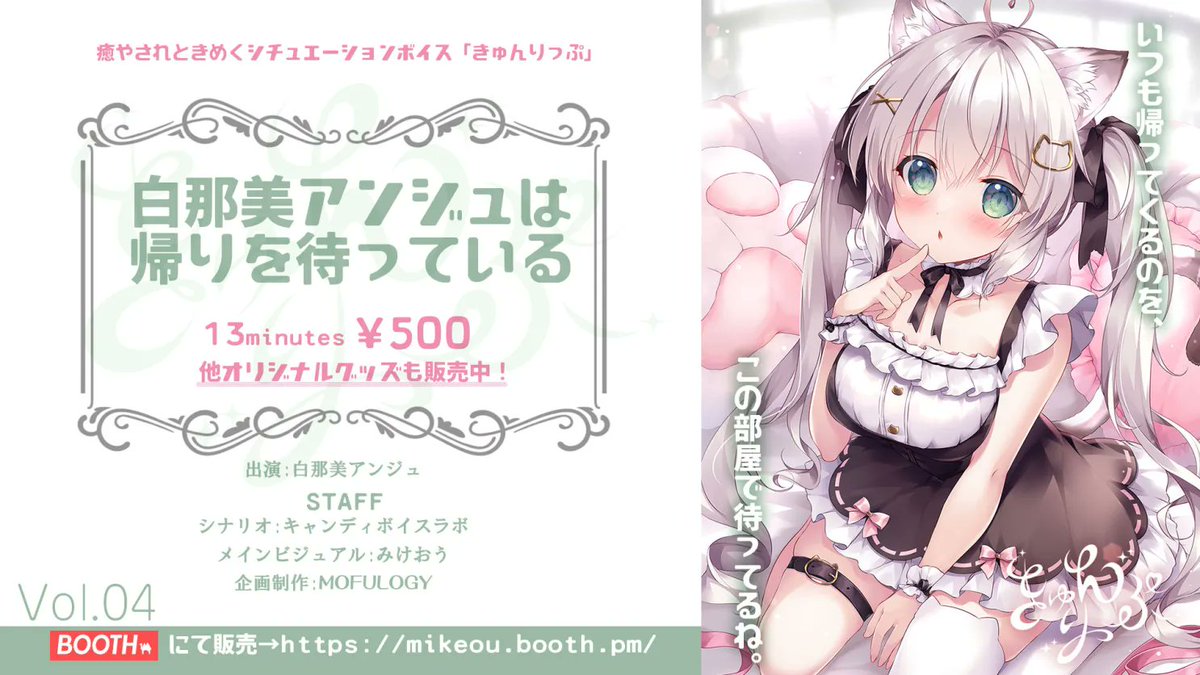 白那美 アンジュ (しらなみ あんじゅ) tweet media