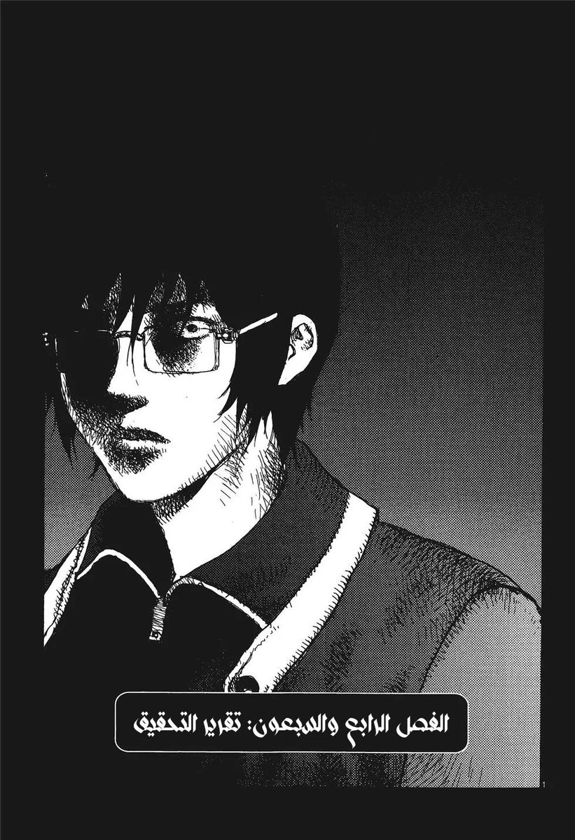 نقدم لكم الفصل 74 من المجلد 12 من مانغا #Freesia 💥💫
الرابط:
3asq.org/manga/freesia/…
نعتذر عن الانقطاع الطويل، التحاقي بكلية الطب شغلني🙏🏻🙏🏻