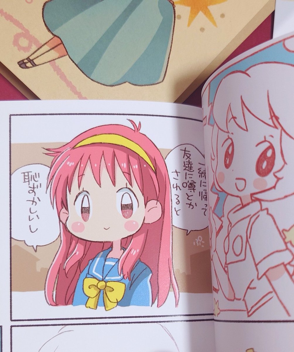 @hiyopuco めっちゃくちゃ笑った藤崎詩織さんが収録されてて嬉しかったです〜!次の纏め本も楽しみです! 