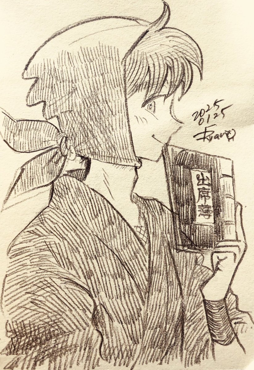 土井せんせ 