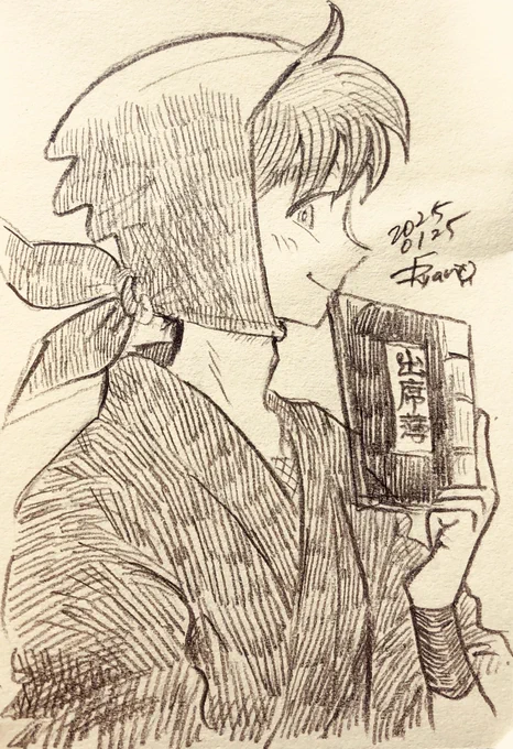 土井せんせ 