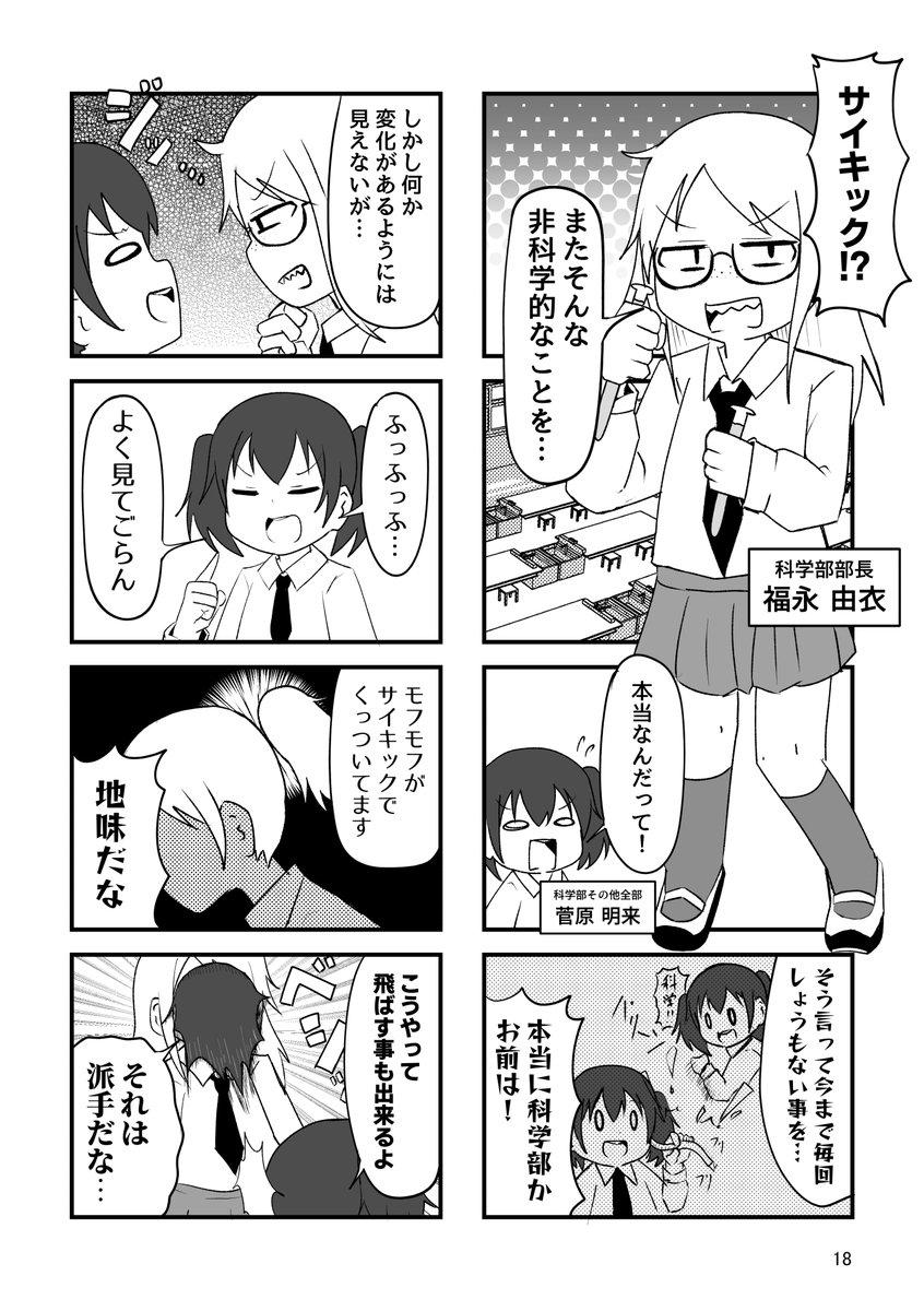 (1/2) 