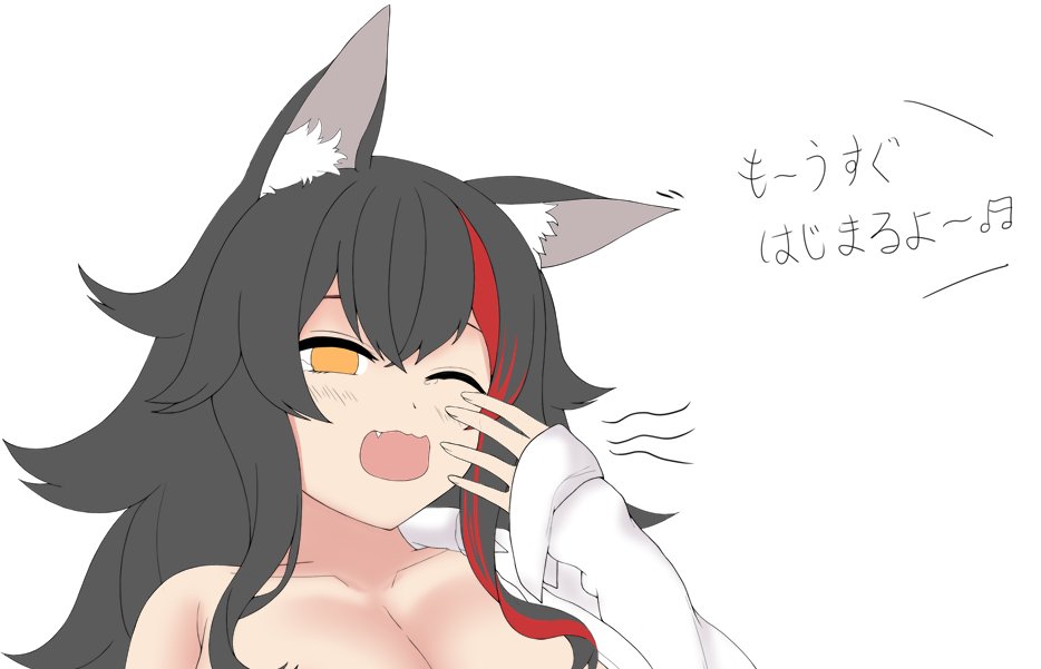 頑張って塗ります