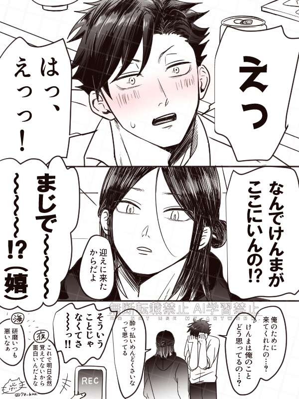 7z_kkk's tweet photo. 酔っ払い🐈‍⬛の黒研(ちょっと続いた) https://t.co/VwDeAsEDxf