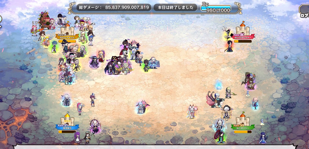 Hiro_SnowRose's tweet photo. 降臨1日目お疲れ様でした(๑òᆺó๑)

最後の降臨も名もなきギルドさんにてお邪魔しております✨

スキルレベルはみんなMAX、という環境下で順位落ちは覚悟してましたが普段とあまり変わらずでしたヾ(:3ﾉｼヾ)ﾉｼ https://t.co/ehsApFKvRX