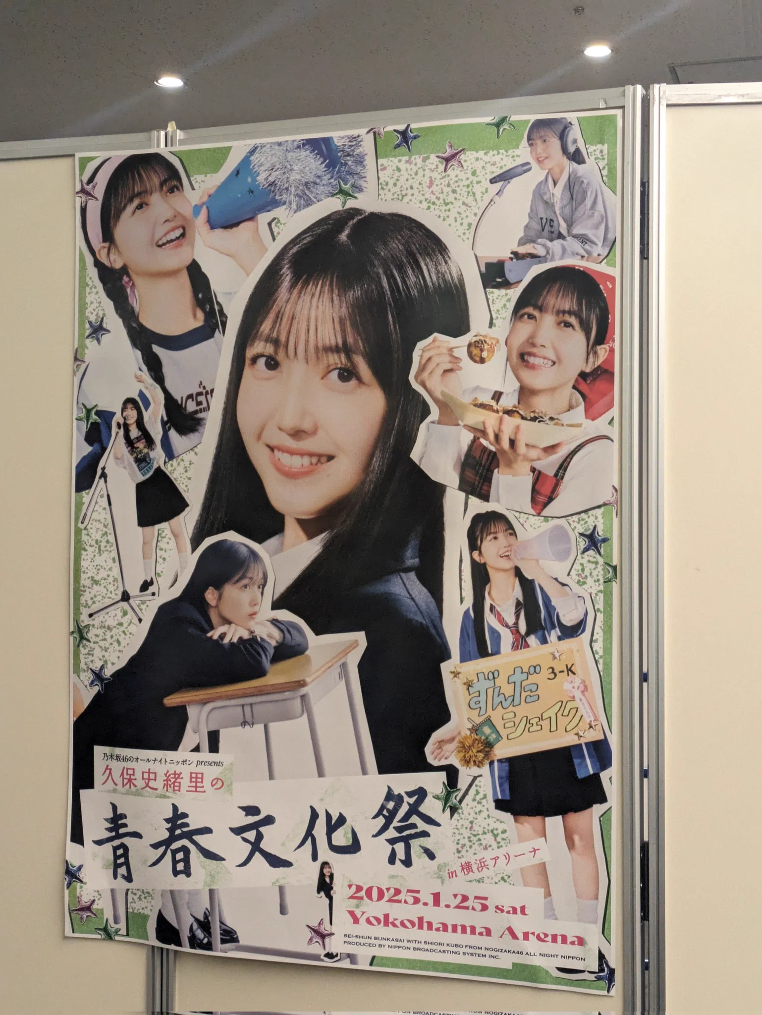舟崎彩乃 on X: 