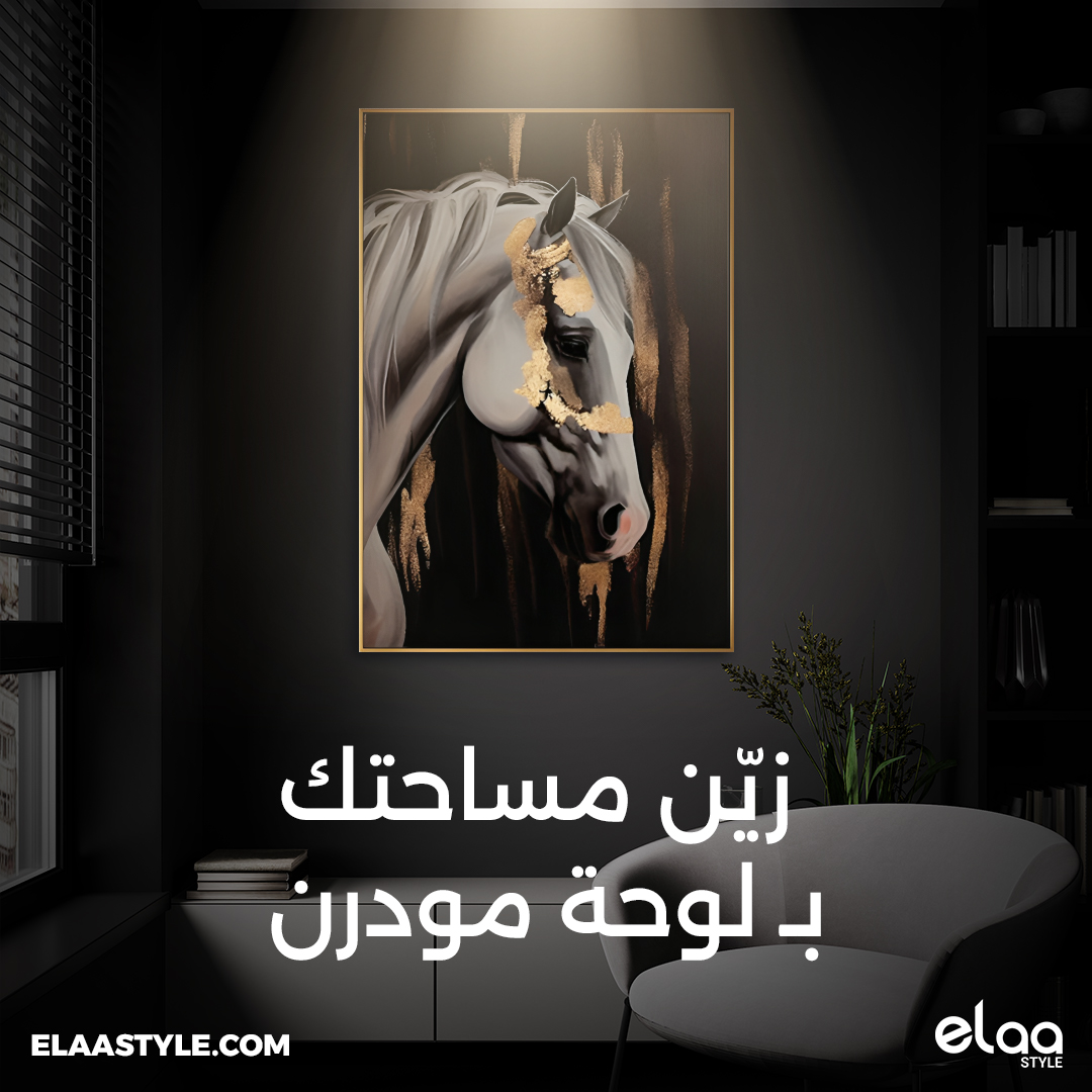 ElaaStyleAr's tweet photo. اختار لوحاتك من ابداع متخصصين الديكور في عائلة متجرنا!
زوروا متجرنا الآن
اللينك بالبايو

#مساحة #لوحة #جداريات #جدارية #متجر #اونلاين #لوحات https://t.co/31Q9ZYM9NY
