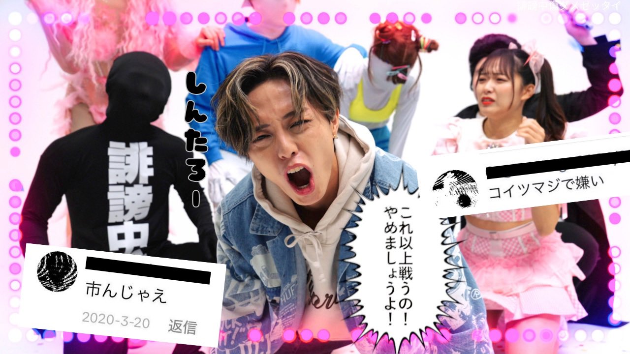 しんたろー(しん) on X: 