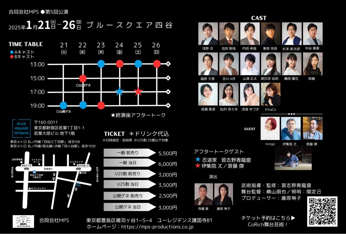 0316_kindflower's tweet photo. 本日、ヘンリー六世Aキャスト千秋楽でした！
ボーナ、ゴキちゃん、ありがとう

明日は大千秋楽！
ラットランド、グレー夫人(エリザベス)、アランソン、訴願人、出前の人、霊媒師、兵士などなど、最後まで生き抜きます！
お席、増席しましたが残りわずか！
お待ちしてます！
https://t.co/F4Me68Lh3n https://t.co/PK7zD02Ke2