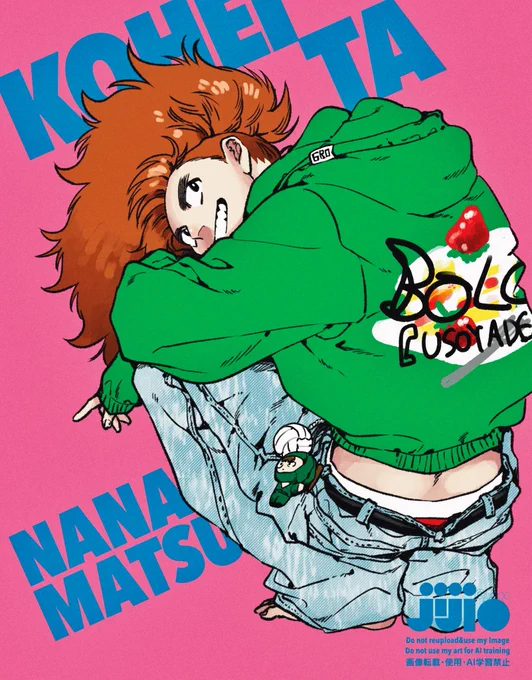ろくろ 