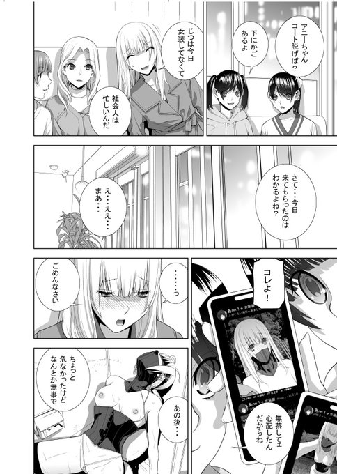 以前にこの後の展開は少し紹介してましたよね?
興味ある方は僕のプロフィールのメディア欄からさかのぼって探してみてください 