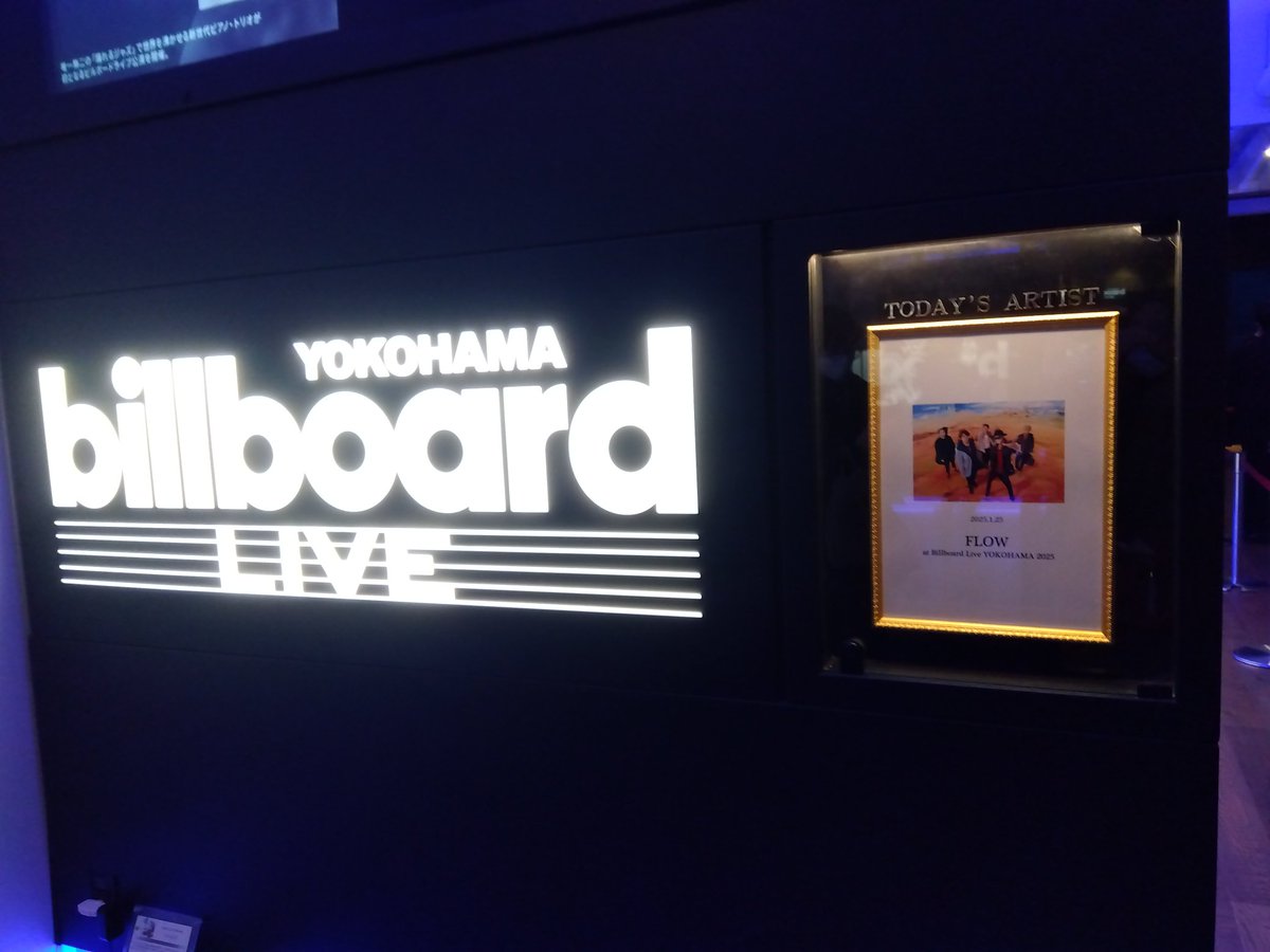 F005496's tweet photo. 新年一発目のFLOWライブ参戦で
ビルボード横浜の第二部に行ってきました‼️
座ってFLOWを聞くのに戸惑ったのは開演前のみで、演奏はいつも通り楽しく乗れるし、DAYSのバイオリンは生演奏で感激するし、最後は体力を温存してあるからGO!!!がいつもより高く飛べて最高⤴️⤴️
#ビルボードFLOW https://t.co/WEgxP24GfW