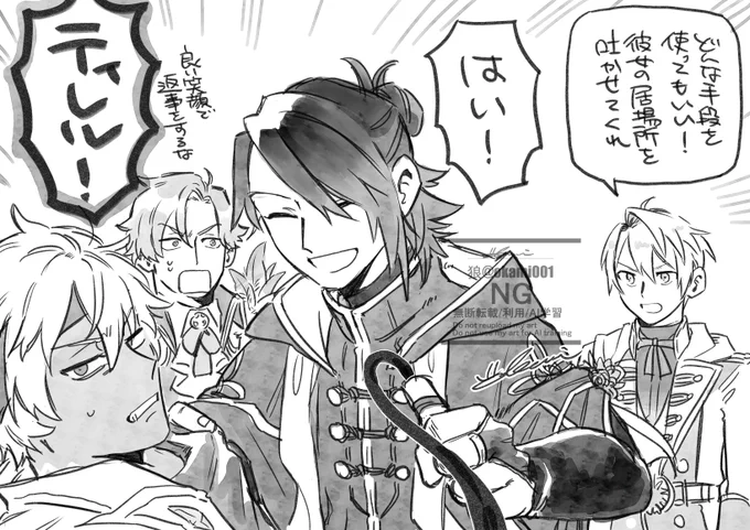 テン魔女 すきシーン
※ネタバレ有 