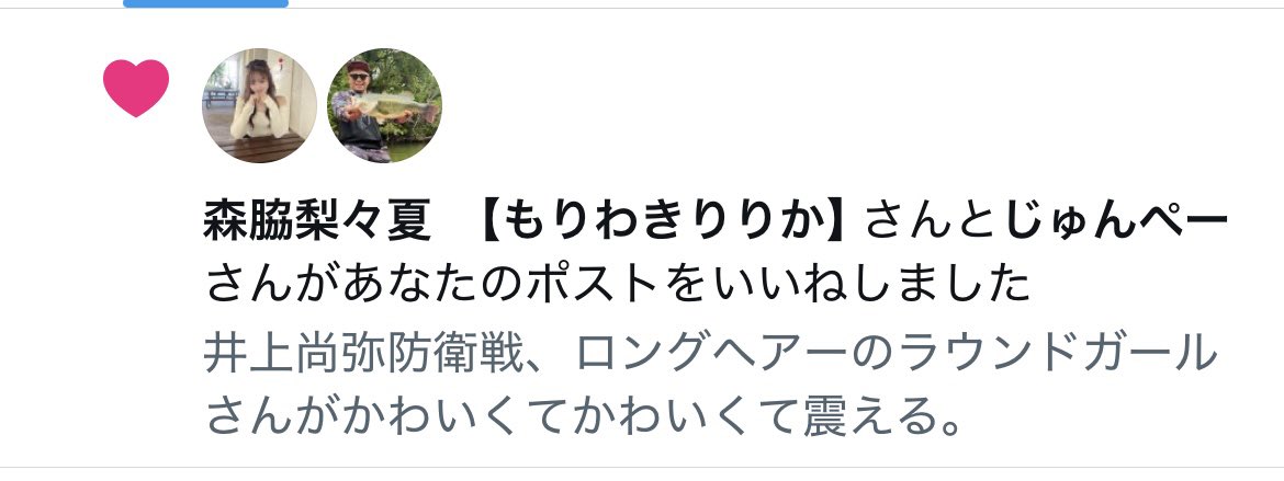 kent8beat's tweet photo. 昨日のツイートがご本人さまに見つかるw

#じゅんぺーさんもいつもありがとうございます https://t.co/0BbZqDDnoj