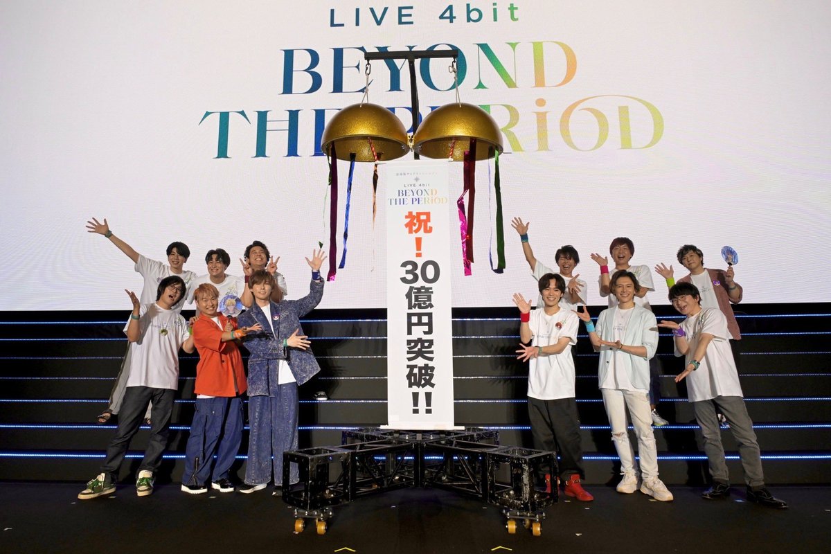 난 아직도 무비나나 수익 30억엔 돌파햇다고 박터트리는걸 돈내고 봤던게 믿기지가 않았던거 같애