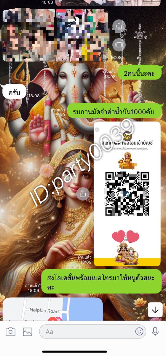 รับจัดหา สาวชงเอนเตอร์เทน ภาคใต้ กทม เชียงใหม่ tweet media