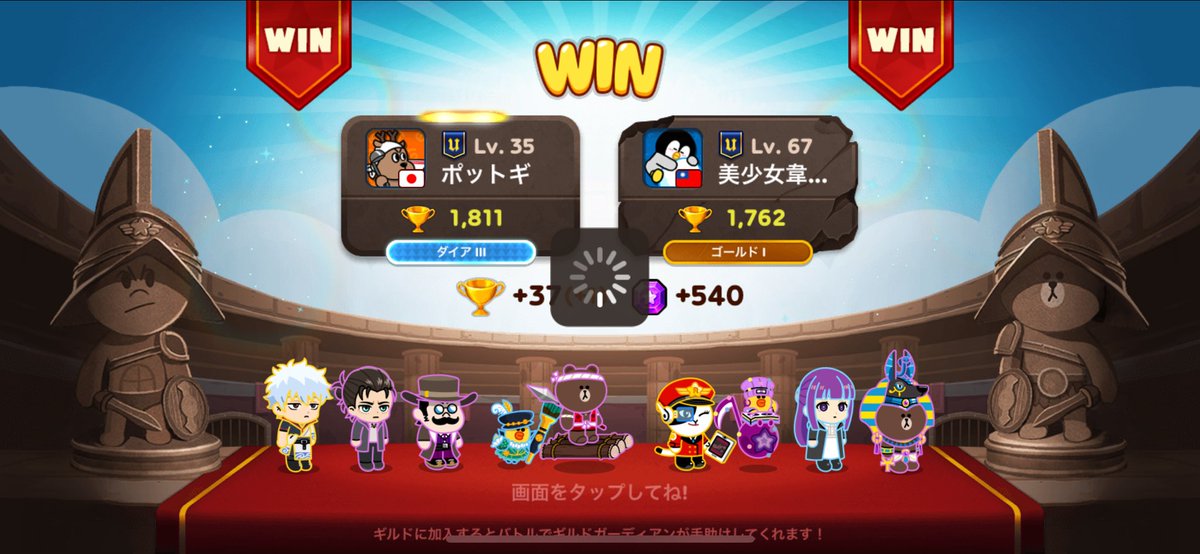 _yato_810's tweet photo. やっとダイア上がれました、、
#LINEレンジャー https://t.co/qKxyRVYe9S