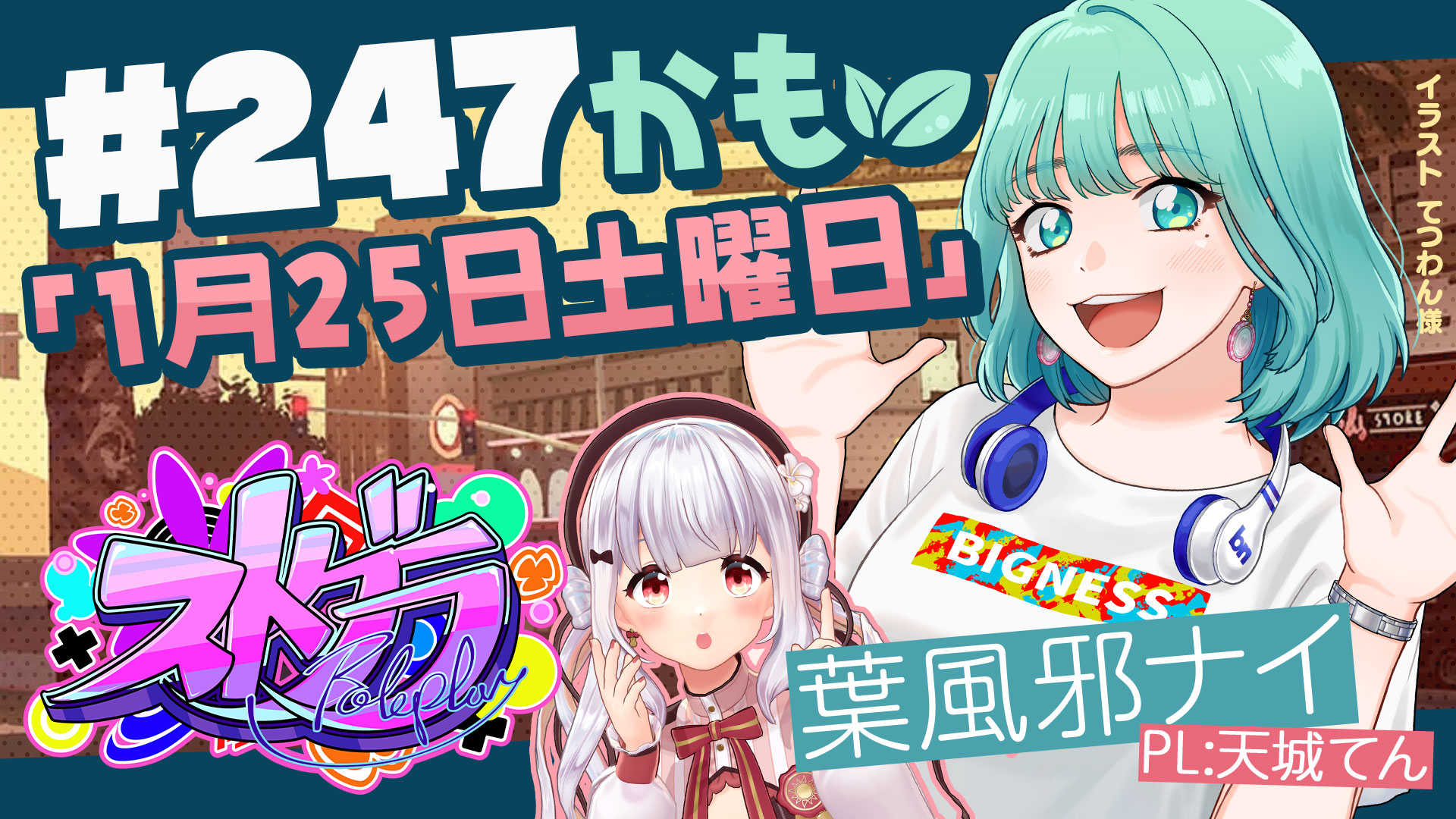 天の惠み　5点まとめ 天鳳十段タッチを目指して毎日更新する麻雀note1120日(1休)｜メカZ