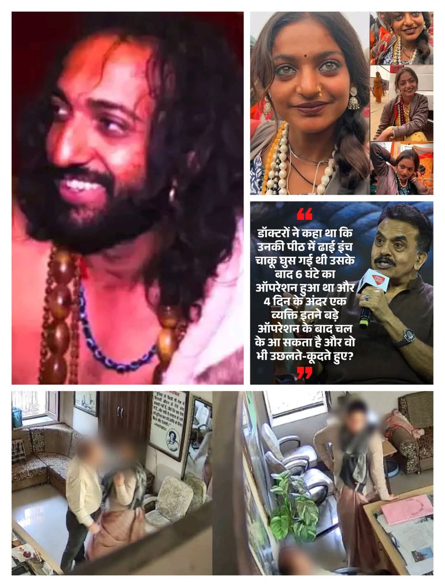 sunil9636645474's tweet photo. पहले कोई IIT ���ाले बाबा TRP बढ़ा लिए... कुछ लौड़े कुंभ वाली लड़की की आंखों में डूब गए... सैफ के कोई अलग चाकू मार गया... उधर राजस्थान में कोई मास्टर किसी को सेवन करा दिए...
#IITianBaba  #iitbaba  #Monalisa  #doctor  #khumb #kumbh2025 #iitbombay https://t.co/gJ6aEDQLom