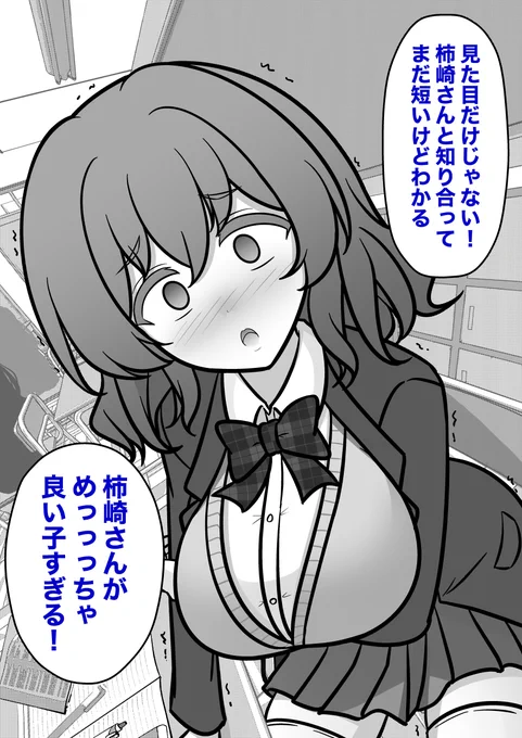 (3/4) 