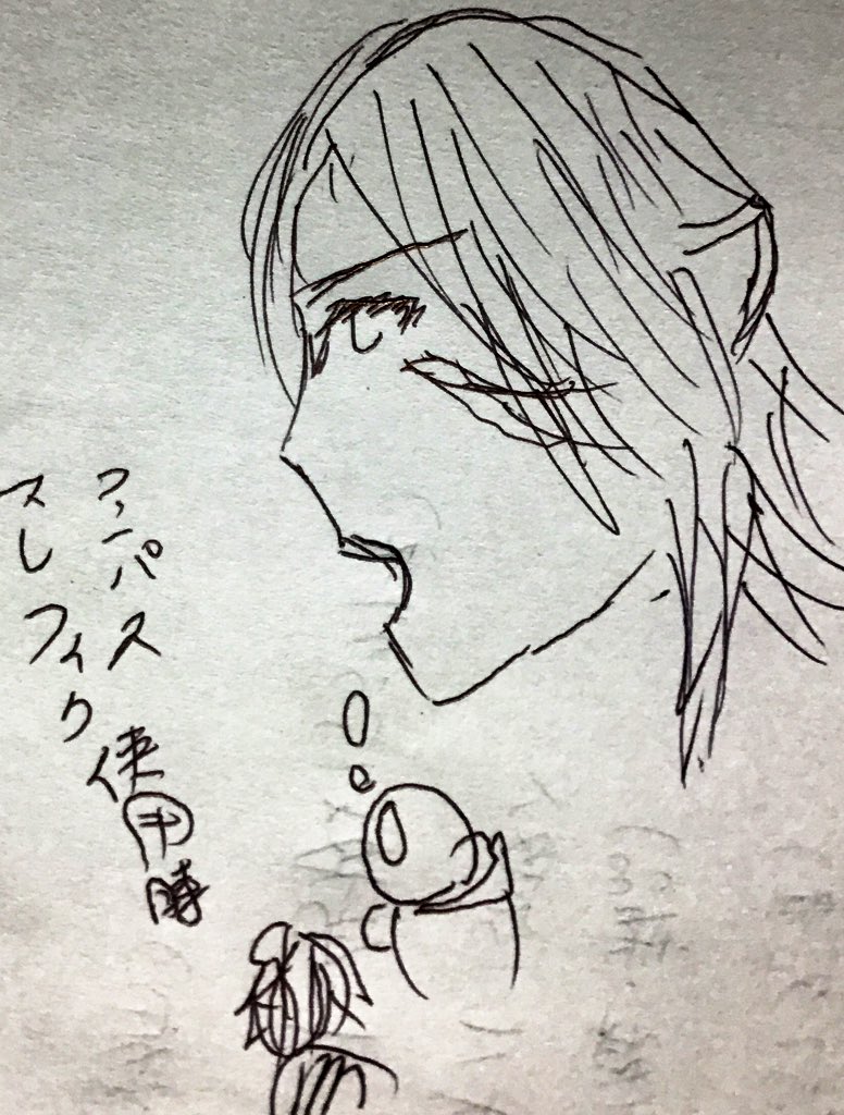 tonsamesann's tweet image. 本日の成果である #クラサメ #イラスト
占星 魔法攻撃 自機エレゼン顔凄いベリ！
でもあの口で一言も出さんの凄いクポ