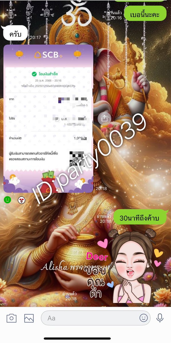 รับจัดหา สาวชงเอนเตอร์เทน ภาคใต้ กทม เชียงใหม่ tweet media